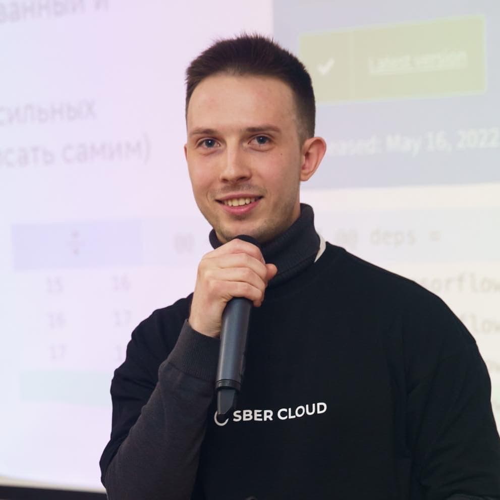 Данил Сивцов